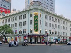 -秋林食品(秋林公司店)