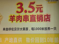 -東豫狼鲜货烧烤. 碳火烤鱼. 小龙虾(上海首店)