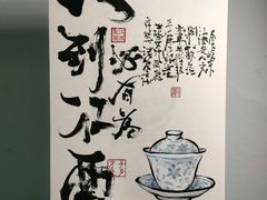 -KUNCHA鲲茶·江西制茶(铜锣湾店)