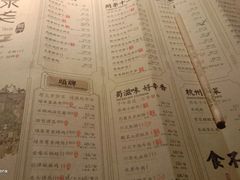 -绿茶餐厅(成都大悦城店)