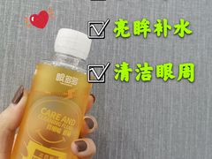 -宝岛眼镜(长沙侯家塘店)