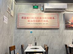 -有章牛杂(石厦店)
