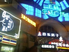 -音乐房子·Vintage Live Bar(玉林总店)