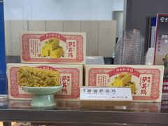 -祥禾饽饽铺·中式糕点(北京来福士店)