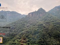 -浙北大峡谷