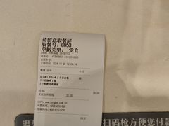 -永和大王(共和新路店)