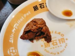 -居石捞·潮汕卤水火锅(南国明珠店)