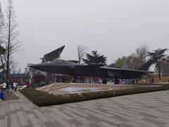 -成飞公园