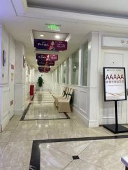 -重庆军科整形美容医院