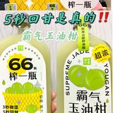 「南京美食」奈雪新品5秒回甘是真的！我又可以了！🉑️