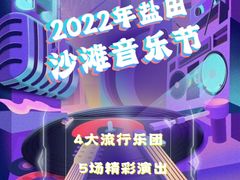 -大梅沙海滨公园-停车场