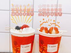 -眷茶(正弘城店)