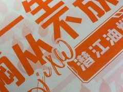 -熊记虾王·小龙虾(东晓南店)