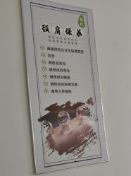 -寇氏减肥