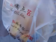 -朱記糯米蛋糕(千川百货店)