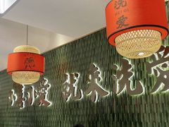 -义乌之心城市生活广场