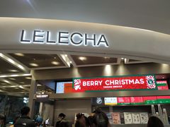 门面-LELECHA乐乐茶(新街口大洋店)