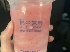 -和气桃桃(宏伊广场店)