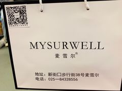 -麦雪尔甜品·生日蛋糕(新街口旗舰店)