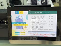 -福奈特洗衣洗鞋(芷江西路店)