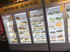 面包甜点陈列柜-袁记串串香(西安路店)