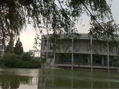 -河海大学(江宁校区)