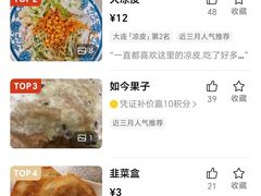 -亚惠美食花园(大连开发区安盛购物广场店)