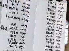 -清泉食杂店