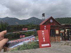 -三块石国家森林公园