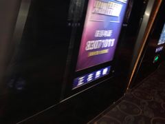 -中影国际影城(建军路金鹰购物中心店)