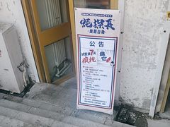 -蚝·生·鲜牛烧肉铺(中央大街店)