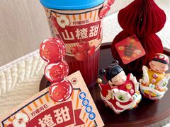 -美罗城