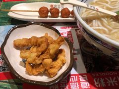 -鑫花溪牛肉米粉(东环大润发店)