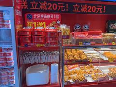-味多美蛋糕(看丹桥店)