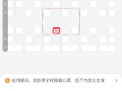 -远洋未来广场(育慧北路店)