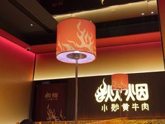 -炊烟小炒黄牛肉(浦东世纪汇店)