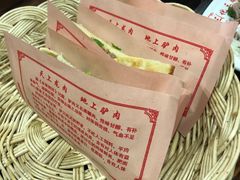 -化三驴肉汤(金明东街店)