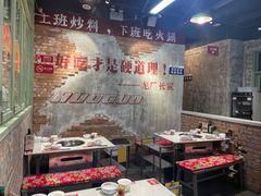 -龙厂长老火锅(抚琴店)