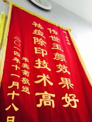 点击看大图 -传世玉颜专业祛痘·问题肌