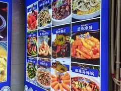 -旺角小渔村(幸福中路店)