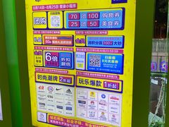 -乐汇城