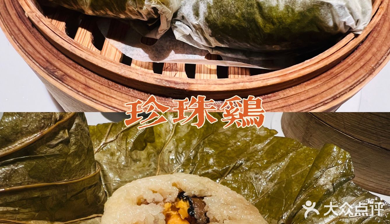 番禺港式茶餐厅——吴系包饺掂