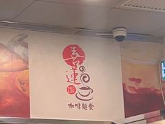 -喜莲咖啡