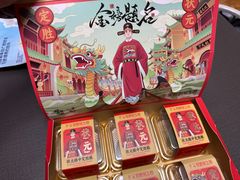 -昆明冠生园·蛋糕·面包(南强街店)