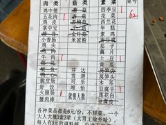 -南门黄孃甜不辣