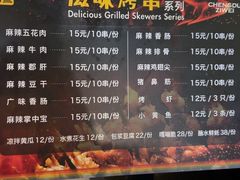 -滋味烤鱼(祥和里店)