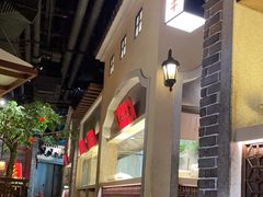 -北方家宴(番禺永旺店)