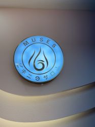 点击看大图 -MUSES专业脱毛比基尼サロン日式连锁