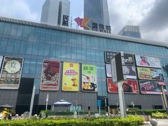 -民盈·国贸城