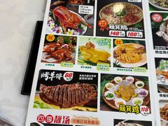 -台山第一家兴华黄鳝饭·黄鳝婆(开平店)